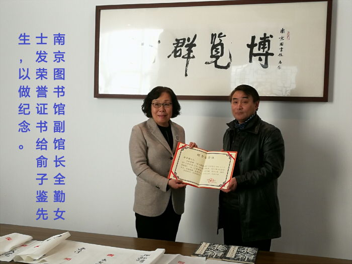 南京九三学社社员俞子鉴篆刻澳门名胜地名160方石印谱庆祝澳门回归祖国20周年 (6).jpg 南京九三学社社员俞子鉴篆刻澳门名胜地名160方石印谱庆祝澳门回归祖国20周年 (6).jpg