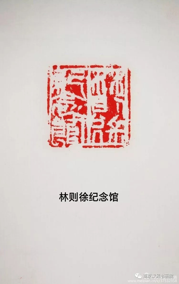南京九三学社社员俞子鉴篆刻澳门名胜地名160方石印谱庆祝澳门回归祖国20周年 (3).jpg