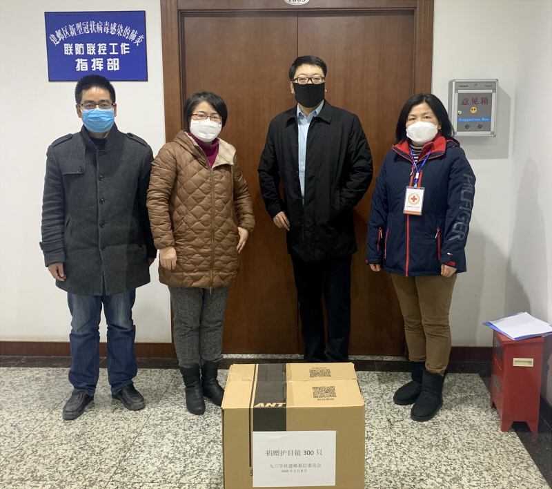 戮力同心战疫情,九三学社南京建邺区基层委员会捐献300只护目镜献爱心 (2).jpg