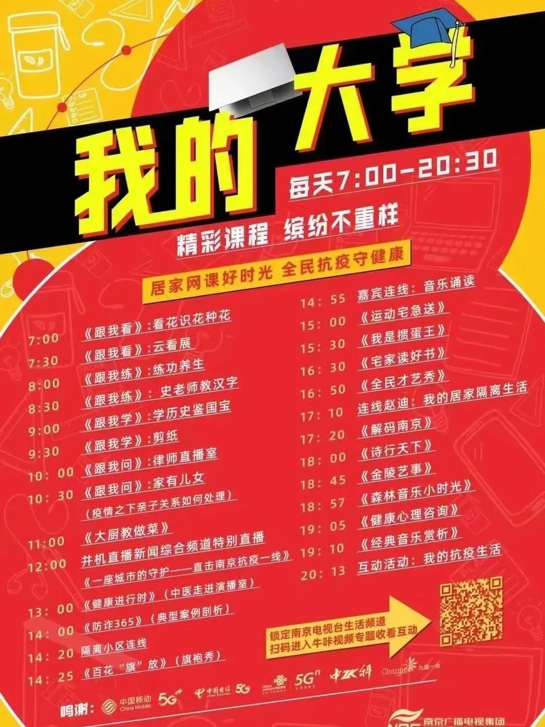 微信图片_20210805170520.jpg 微信图片_20210805170520.jpg