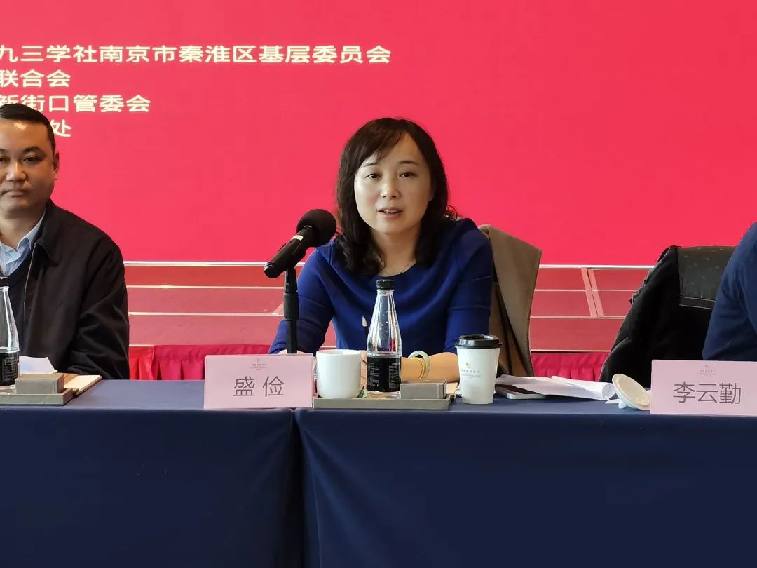 最后,社市委专职副主委盛俭对各位社员精彩的参与表示感谢,同时希望