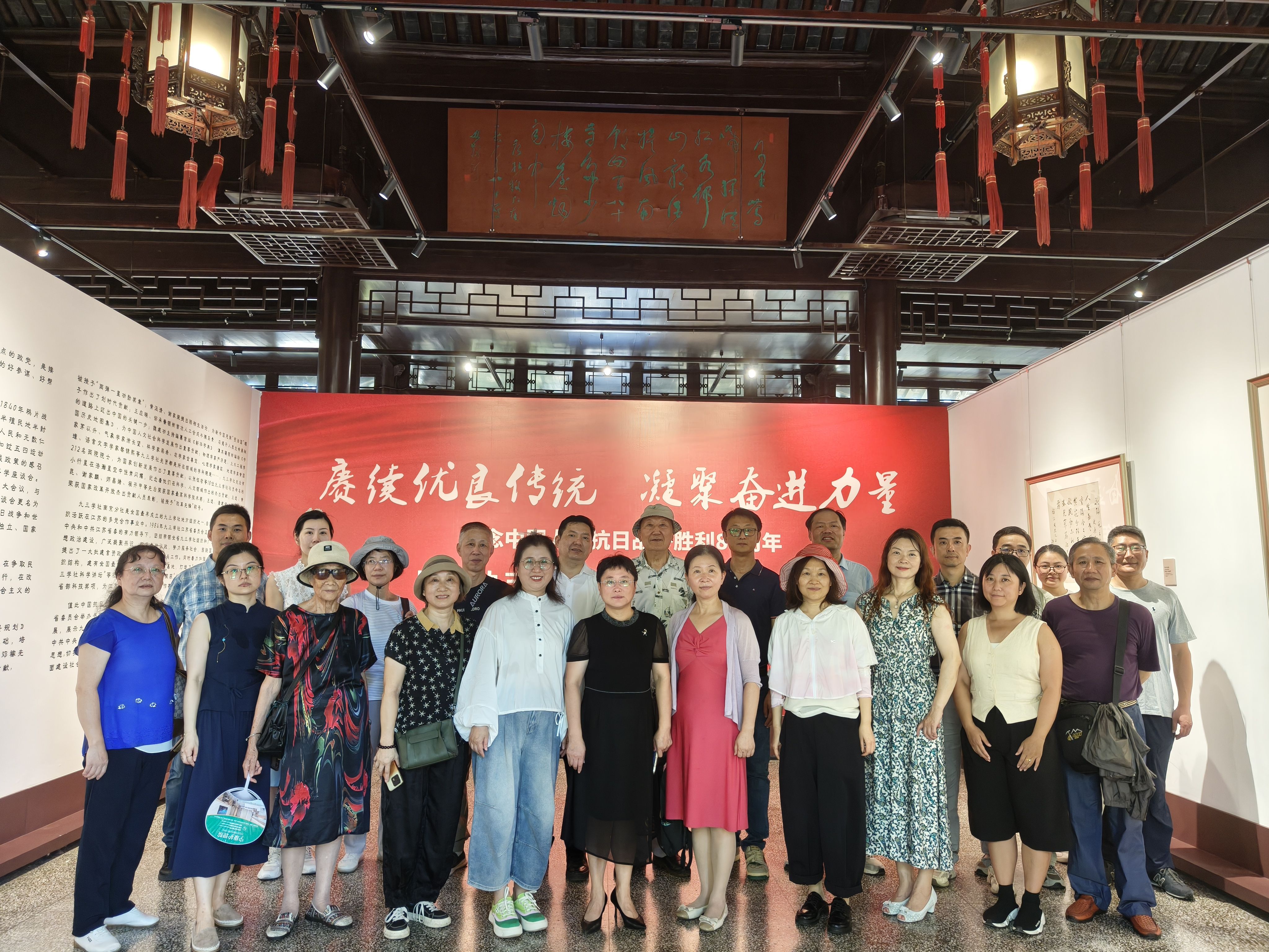 九三学社南京市委员会社员参观庆祝九三学社创建80周...